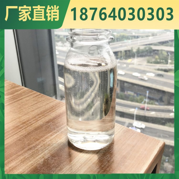 现货 癸甲溴铵 双癸基二甲基溴化铵 70%含量 工业杀菌灭藻剂