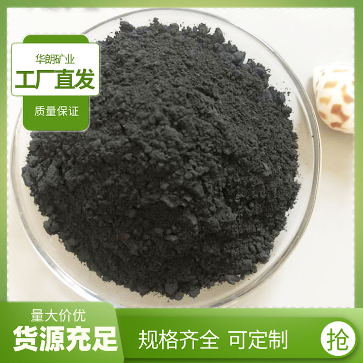 低硫膨胀铸造石墨粉 导热鳞片石墨 提供样品 华朗矿业