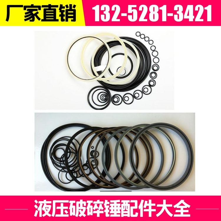 BRH570液压破锤内外衬套 使用寿命长 黑德兰出品