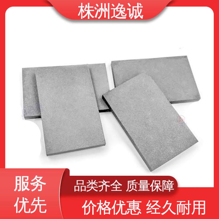 各种牌号 硬质合金钨钢块 超薄精磨 可按图加工 YG8