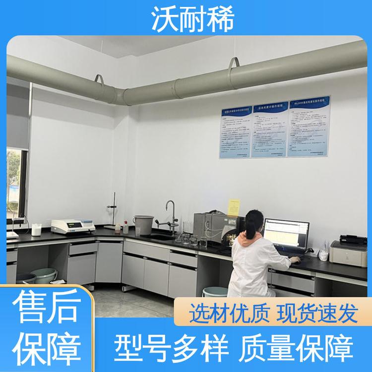 沃耐稀 工业级 现货充足 金属加工行业的抛光剂 高纯碳酸铈