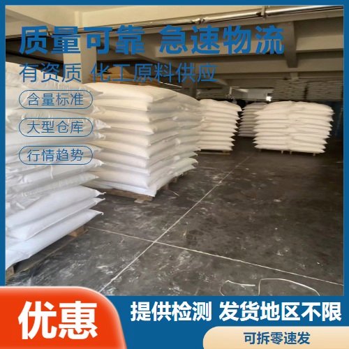 大量现货 3.5水硼酸锌 1332-07-6 稳定货源 燃烧时减少烟雾