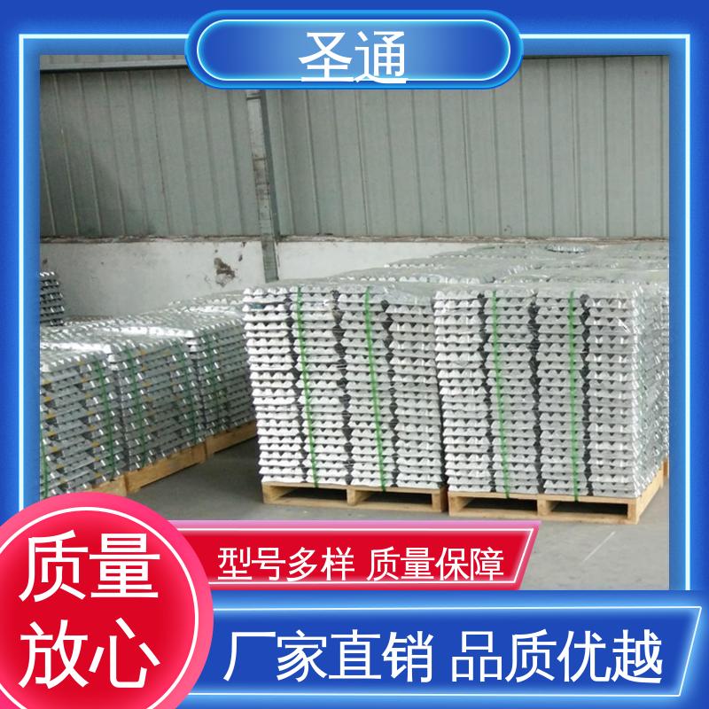 改善综合机械性能 铝稀土中间合金 大量现货速发 支持定制 圣通