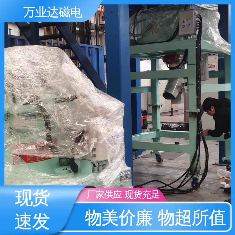 万业达磁电 机械化 风冷电磁除铁器 稀土抛光粉 变频运行
