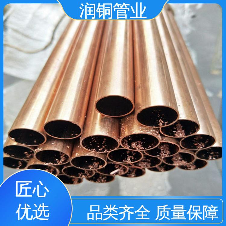 家庭装修 使用寿命长 低温强度大 紫铜铜管 润铜管业