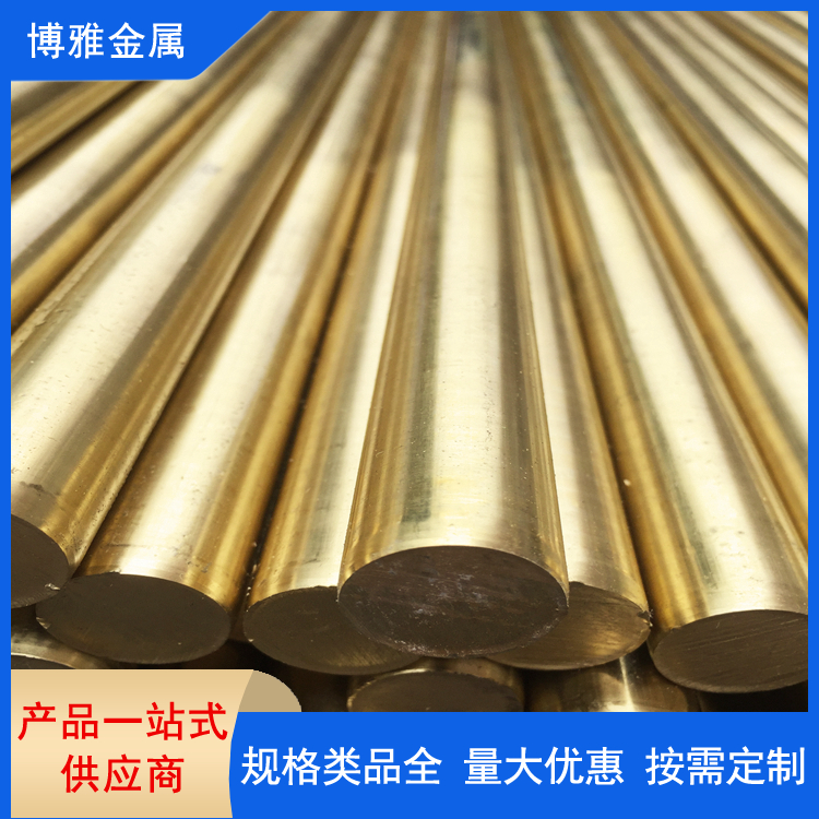 H59大口径铜棒零切 小直径光亮铜圆棒 冲击性能均优良 现货可定尺 Φ8