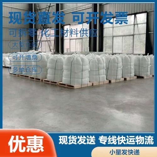 现场取样 高效减水剂 淡黄色粉末 建筑材料混凝土外加剂