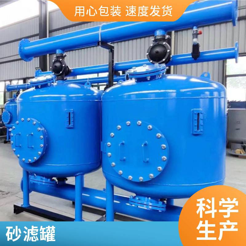 华豫滤器 工业循环水给水废水旁滤 浅层石英砂过滤器 除杂降低浊度