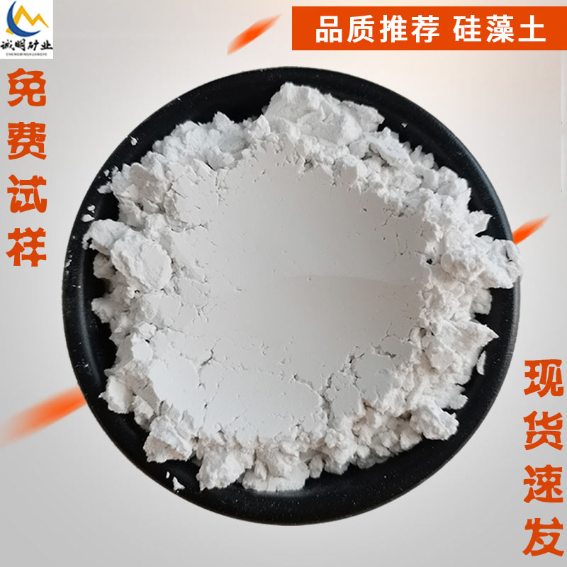 煅烧 轻质填充料硅藻土300目白色 空隙率高吸附力强 塑料添加