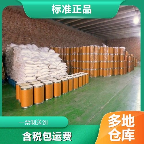 吉业升化工 99% 钨酸 7783-03-1 制取钨粉 服务优先