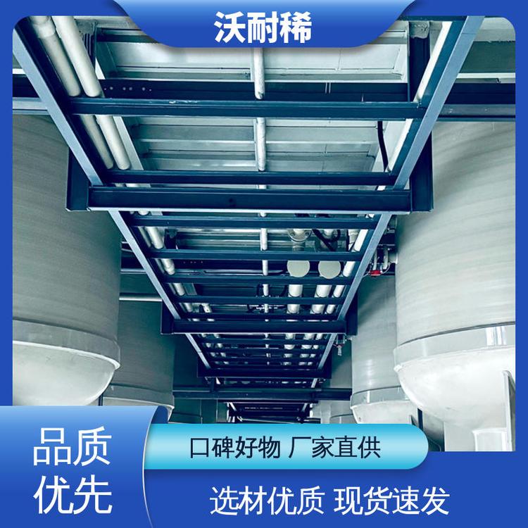沃耐稀 淡黄色粉末 制备金属铈的原料 氧化铈 可实地参观