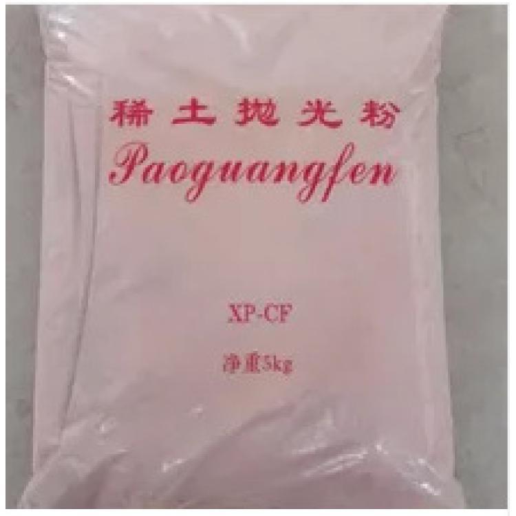 光学玻璃专用稀土抛光粉 铈系牌氧化铈抛光 粉 大量现货