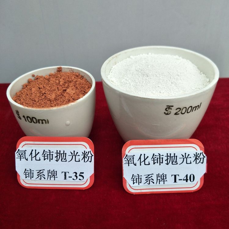 汽车玻璃划痕修复专用高纯稀土氧化铈研磨粉铈系玻璃抛光粉 厂家