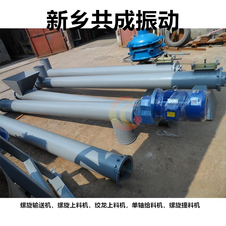 粉筛分输送流水线设备 破振动磨机 无轴螺旋给料机 过滤筛均可做