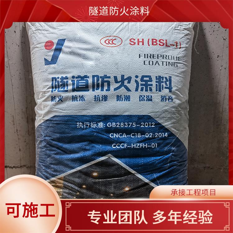 盛亿德建筑行业防火涂料环保材料厂家供应 按需定制