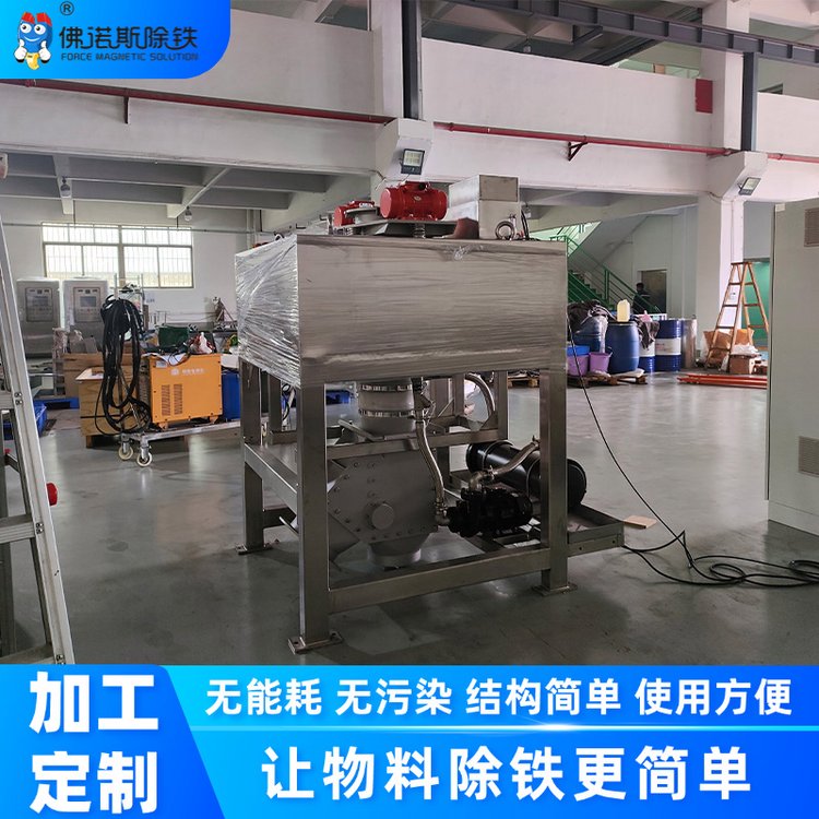 源头厂家佛诺斯电磁除铁器 高岭土精准除铁方案
