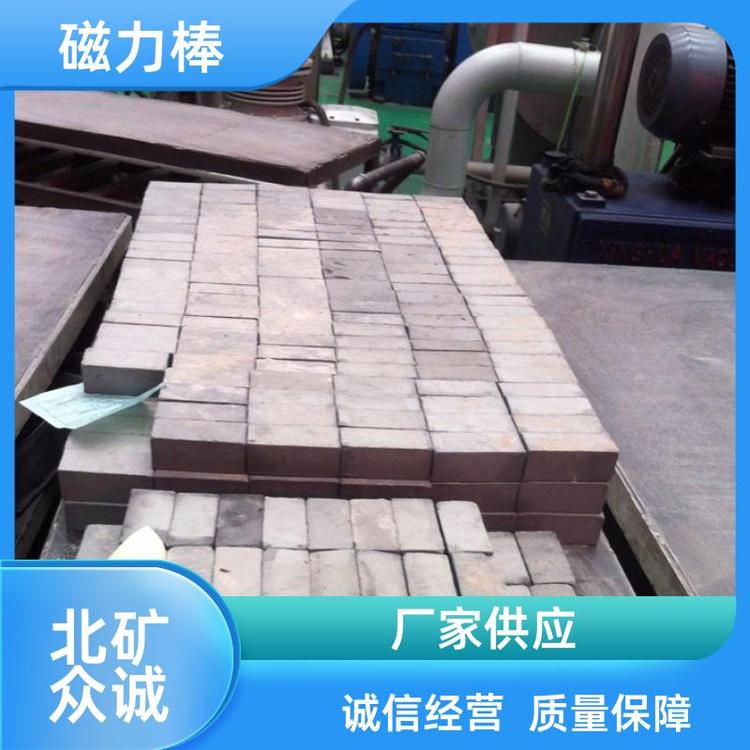 钕铁硼磁铁 强力磁力棒 精度高磁性强 支持定制 生产定制 北矿众诚