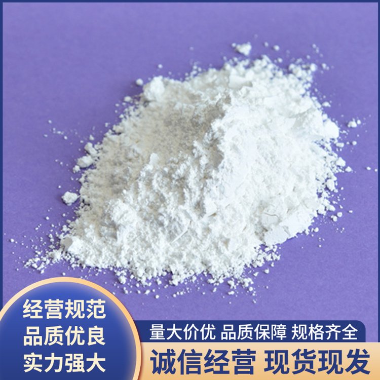 电子级高纯硼酸锌 品质优良 催化剂 多年行业经验