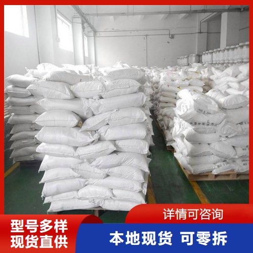 支持分装 八钼酸铵 钼含量60% 白色粉末 催化剂 阻燃剂