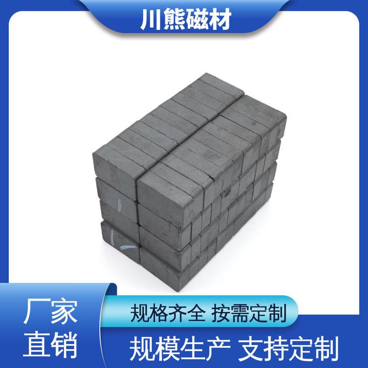 厂家供应 永磁磁体材料 铁氧体磁铁 不易退磁 形状可定制