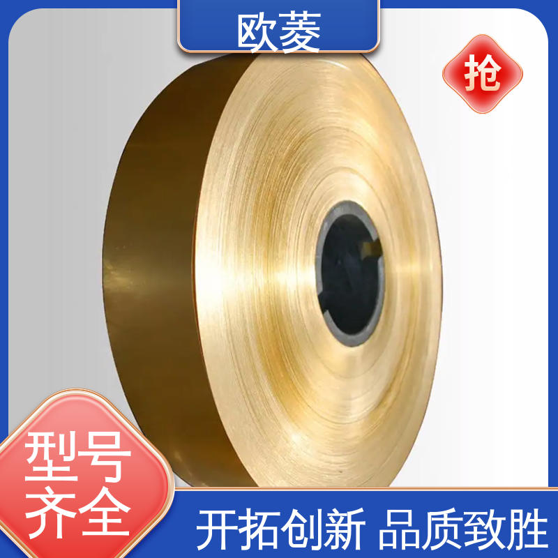 保质保量 精致打造 t2铜带 耐腐蚀耐高温 用于弹簧片行业 欧菱