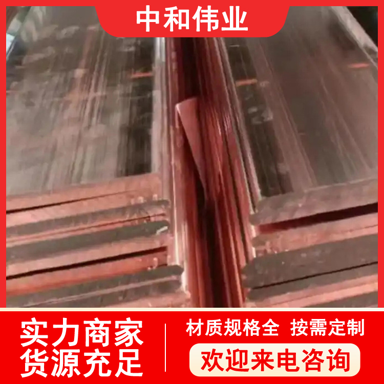 镀锡紫铜排 T1 T3电解铜铜排 机房用电气导线用铜材 厂家加工
