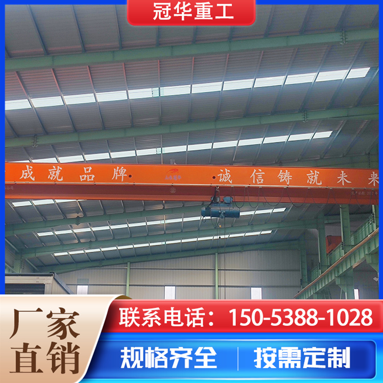 按需定制 单梁起重机双电动葫芦 性能稳定 冠华 源头工厂