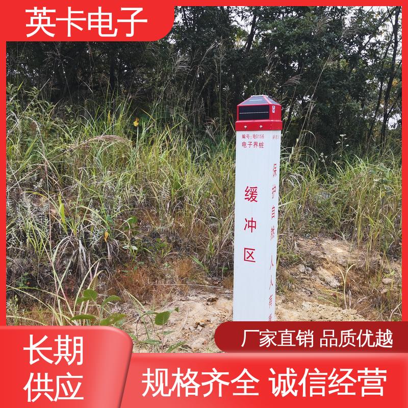英卡 厂家供应 道路安全标志桩 电子界桩 环境监测