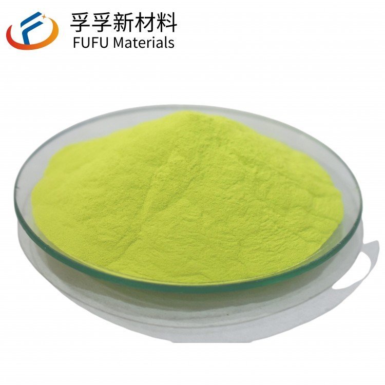 99.95%三氧化钨 、钨酸酐、氧化钨 孚孚新材料 质优价保