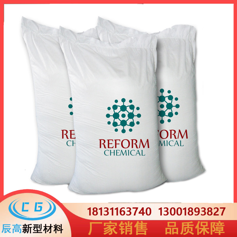 硬脂酸钙厂家生产硬脂酸镁塑料用脱模剂炉衬材料硬脂酸锌硬脂酸钡