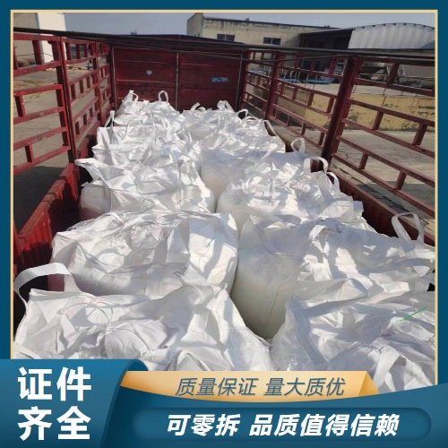 高纯度 45% 碱式碳酸镍 绿色晶体 催化剂原料 12244-51-8