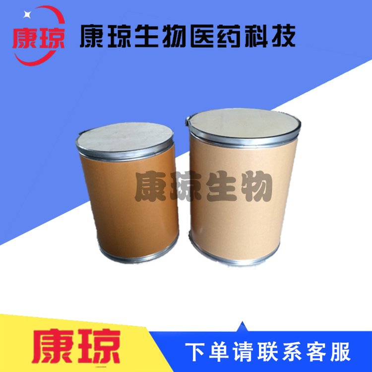 碳酸锰 碳酸亚锰 500g/瓶 48% 598-62-9 催化剂 康琼厂家