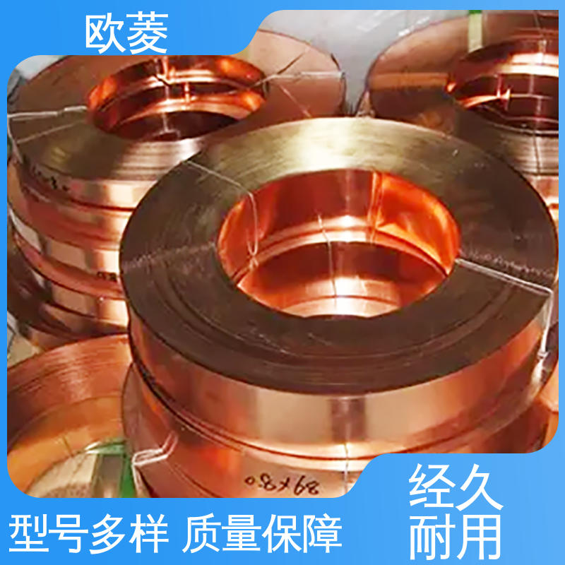 欧菱 服务优先 客户至上 用管道连接件行业 t2铜带 性价比高