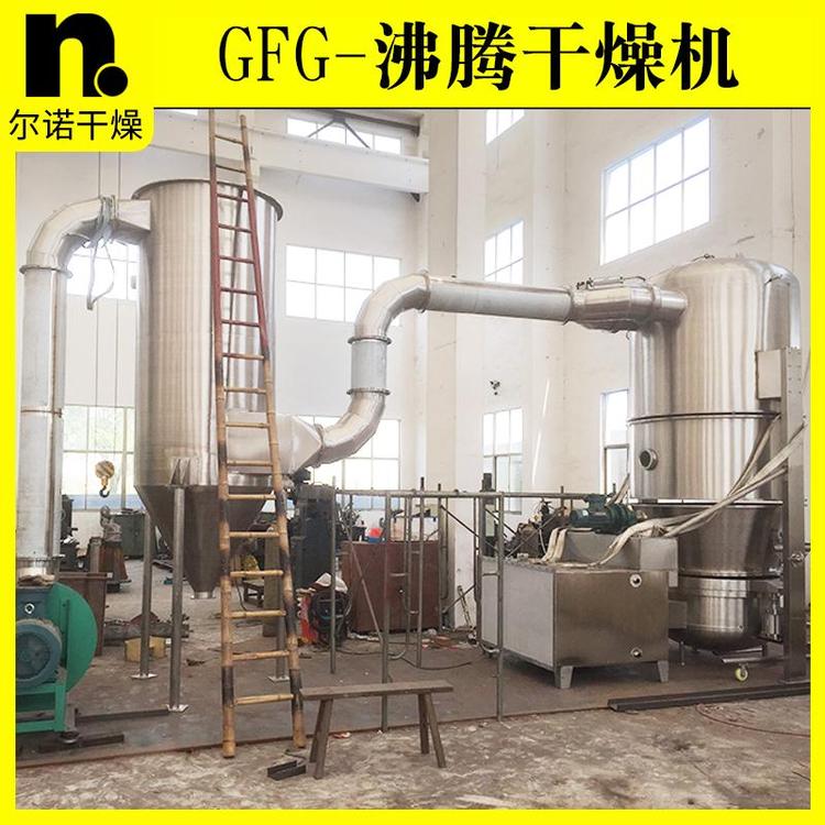 立式沸腾干燥机厂家 适用中药颗粒烘干机 调味品高速饮料冲剂 尔诺