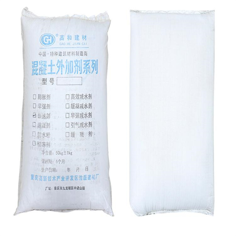 自贡混凝土早强剂 防冻剂 低温施工 砼外加剂 25公斤装