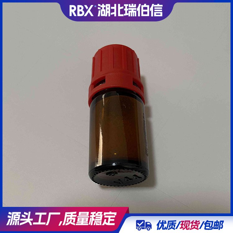 粘连蛋白 86088-83-7 蛋白质类生化试剂 原厂现货