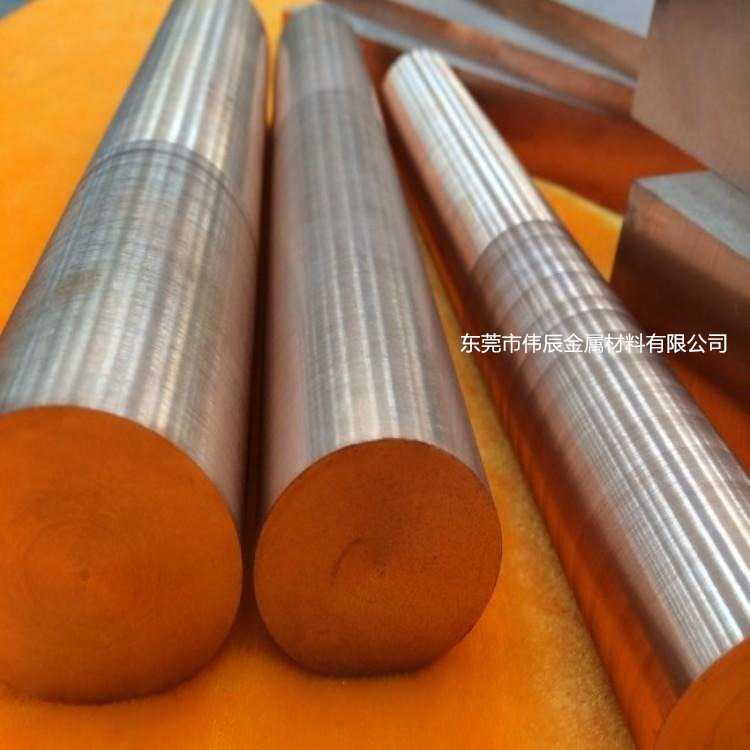 W70 W80 W90钨铜棒 电火花电极碰焊 钨铜合金板块 实心cuw50 W65