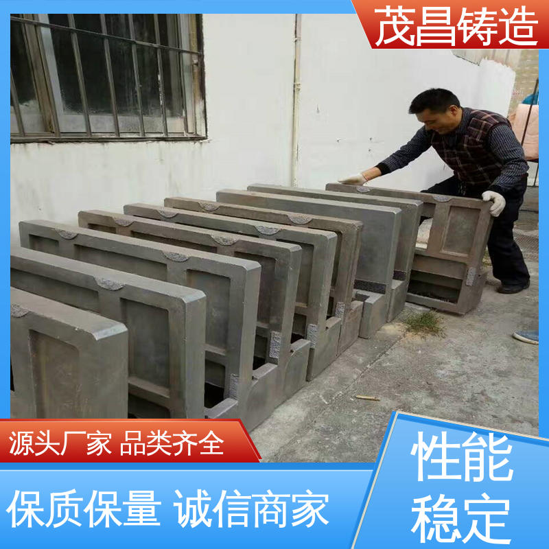 茂昌 产品经久耐用 铝合金浇铸 颜色定制 品质卓越