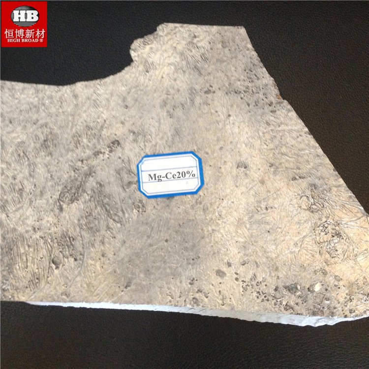 镁铈合金 MgCe20 25 30 镁稀土中间合金 镁铈 长期供应