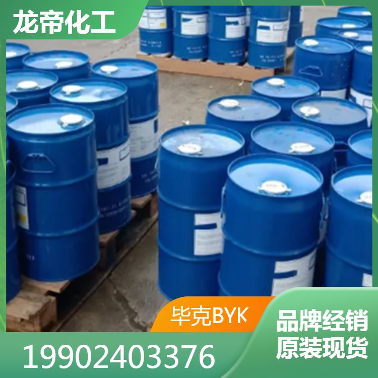 龙帝厂家直供 BYK-1770 德国毕克品牌用于建筑涂料 有机硅消泡剂
