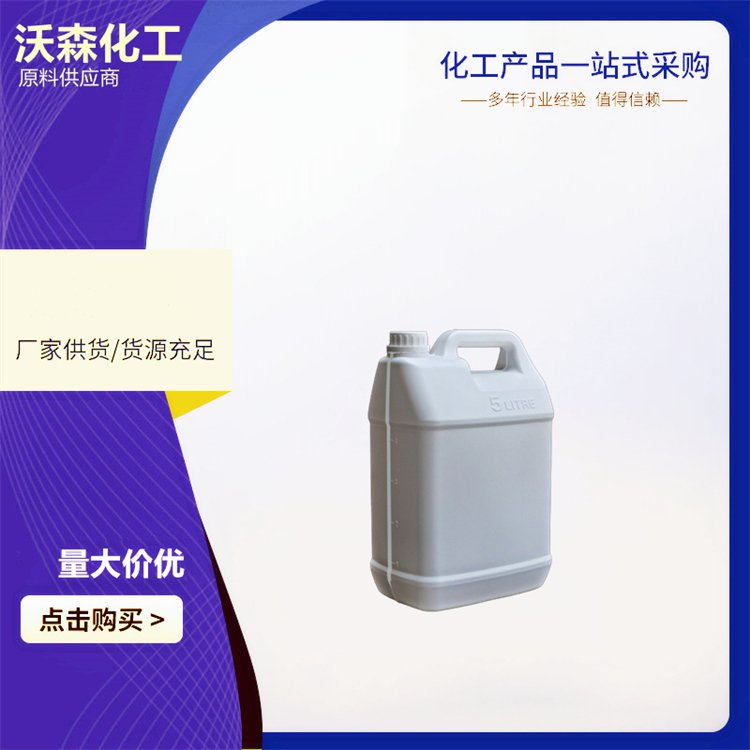 氧化镥 12032-20-1 纯度99.99% 白色粉末 工业级 试剂级 可分装供应