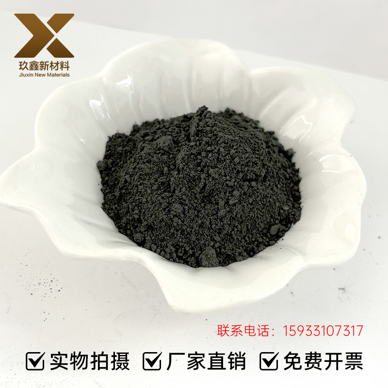 高纯硼化钴 99.5% 导电合金硼化钴粉CoB 金属试剂1-10um 很强的磁性