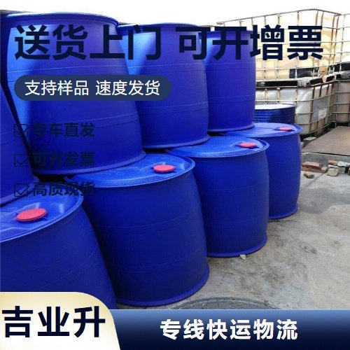 黄色液体 品质可靠 洗煤选煤捕收剂 浮选药剂 欢迎电询