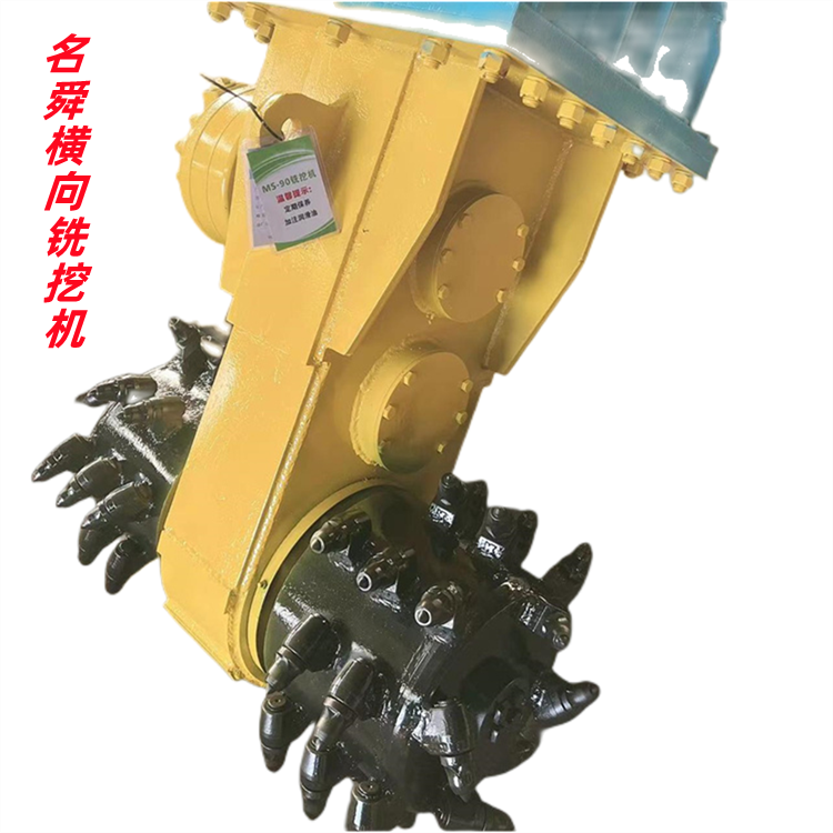 原厂供应中大型挖掘铣挖机 隧道边坡修整铣刨机 50型横向液压掘进机
