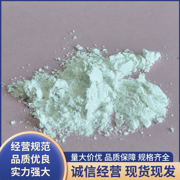 橡胶级硼酸锌 催化剂 应用范围广 长期供应 产品多样