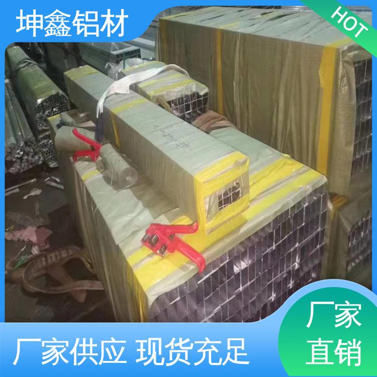 免费供样品 精心设计 匠心优选 纯度高 ld9铝排 坤鑫铝材