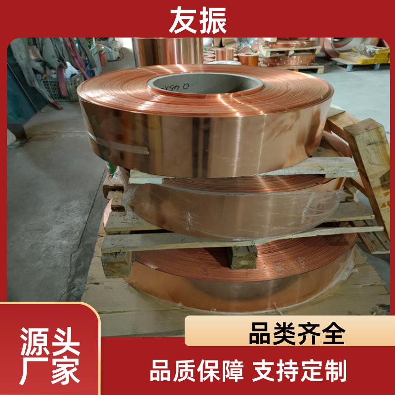 机房防静电接地铜箔 0.05*50 T2全软态拉伸紫铜带 耐腐蚀 现货磷铜板