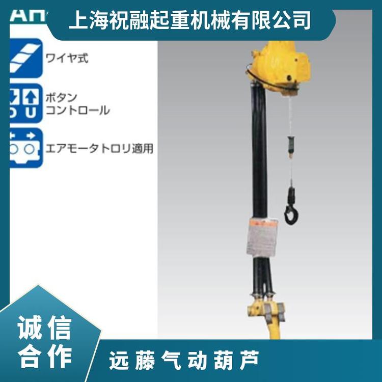 ENDO牌气动葫芦 气动环链葫芦 远藤风动提升机