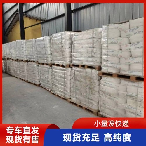 三氧化钼 阻燃剂固体润滑剂 淡黄色粉末 99.9% 多种规格