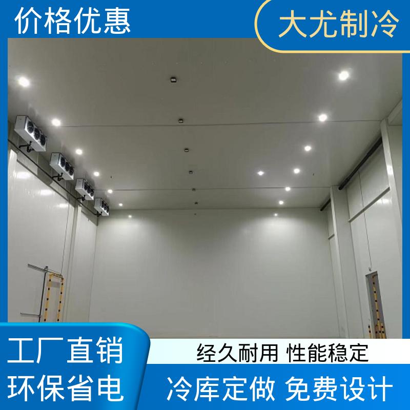 化工/药品冷藏库 优质保温材料 冷库安装维修 低温冷冻库